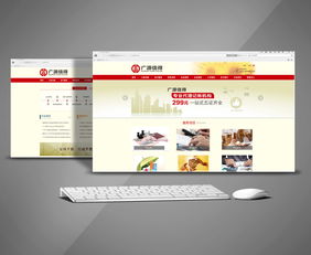PC端网站设计 合集 一 电子商务 商城 网页 宜禾